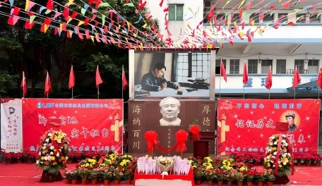 毛主席像