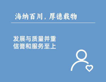 綠志島產品活動
