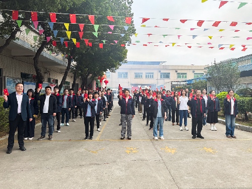 開工大吉.jpg